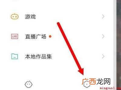 演示机型:Iphone 12 快手电影放映厅怎么弄的