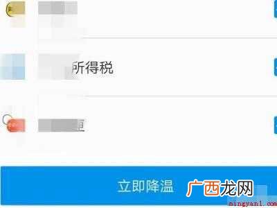 华为手机怎么降温的具体操作步骤 华为手机怎么降温