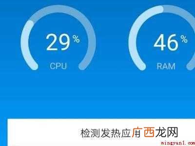 华为手机怎么降温的具体操作步骤 华为手机怎么降温