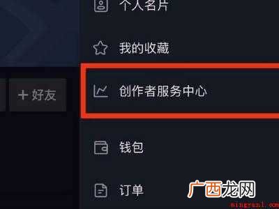 华为MateBook X系统 抖音怎样直播电脑画面