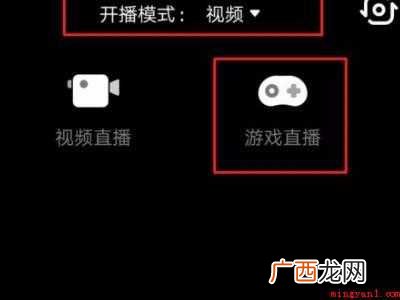 华为MateBook X系统 抖音怎样直播电脑画面