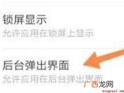 小米10s为什么异常耗电的具体操作步骤 小米10s为什么异常耗电