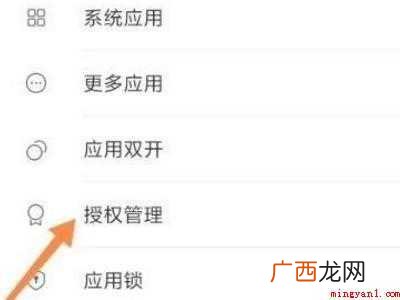 小米10s为什么异常耗电的具体操作步骤 小米10s为什么异常耗电