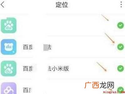 小米10s为什么异常耗电的具体操作步骤 小米10s为什么异常耗电
