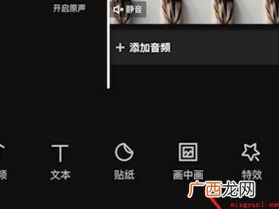 演示机型:Iphone 12 剪映视频中突出大头怎么做