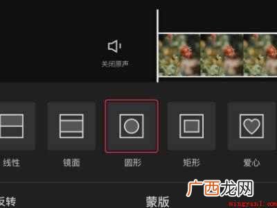 演示机型:Iphone 12 剪映视频中突出大头怎么做