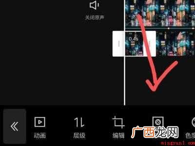 演示机型:Iphone 12 剪映视频中突出大头怎么做