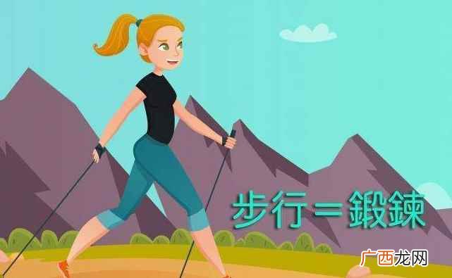 每天坚持步行有益于身心健康 步行一千米需要多长时间