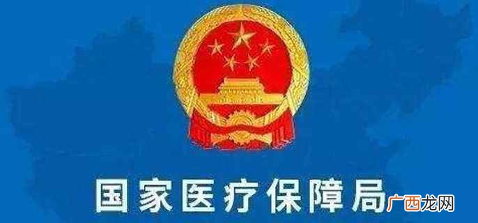 医保局电话多少长春市的 医保局电话多少啊