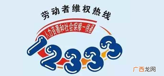 医保局电话多少长春市的 医保局电话多少啊