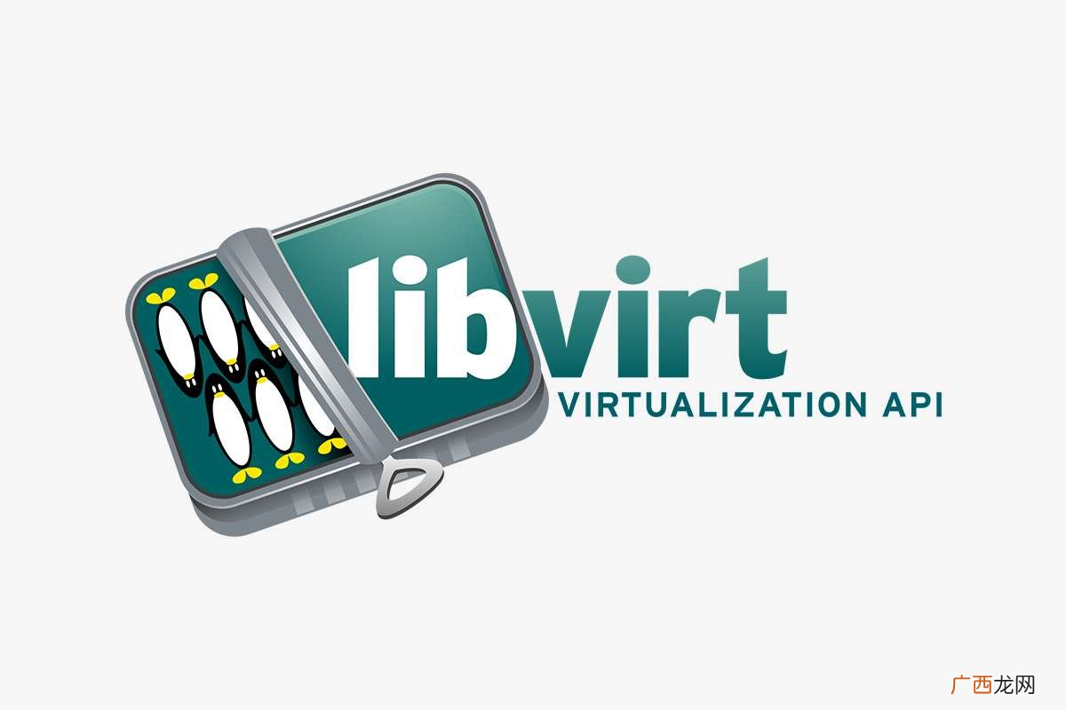 libvirt是什么意思 libvirt是什么