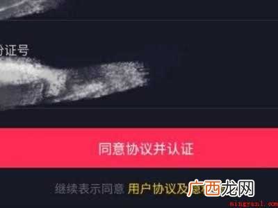 演示机型:Iphone 12 抖音怎么直播斗地主