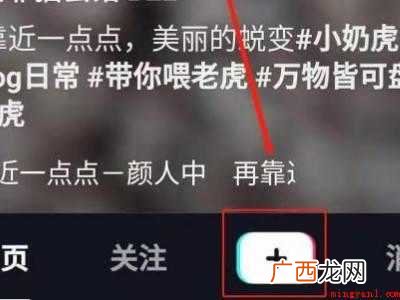 演示机型:Iphone 12 抖音怎么直播斗地主