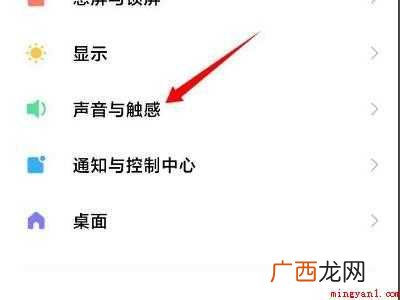 小米手机非静音状态无声音怎么办 小米手机非静音状态无声音