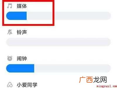 小米手机非静音状态无声音怎么办 小米手机非静音状态无声音