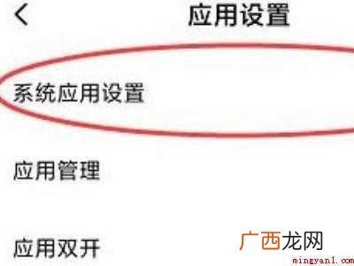 oppo打电话黑屏怎么解除的具体操作步骤 oppo打电话黑屏怎么解除