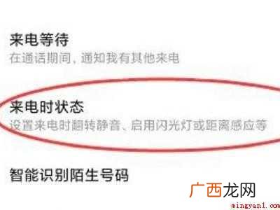 oppo打电话黑屏怎么解除的具体操作步骤 oppo打电话黑屏怎么解除