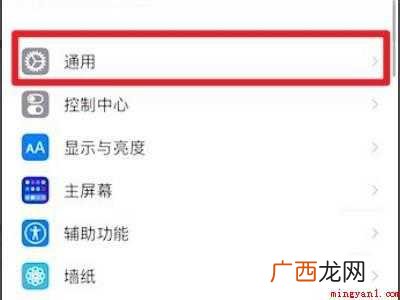iphone靠近homepod没反应怎么办 iphone靠近homepod没反应