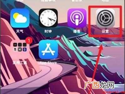iphone靠近homepod没反应怎么办 iphone靠近homepod没反应
