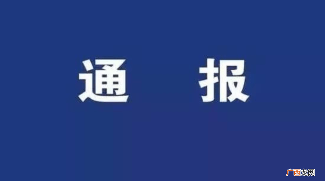 普通高等学校学生管理处分 大学处分多久可以撤销