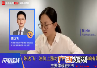 油价大涨对日常生活的影响