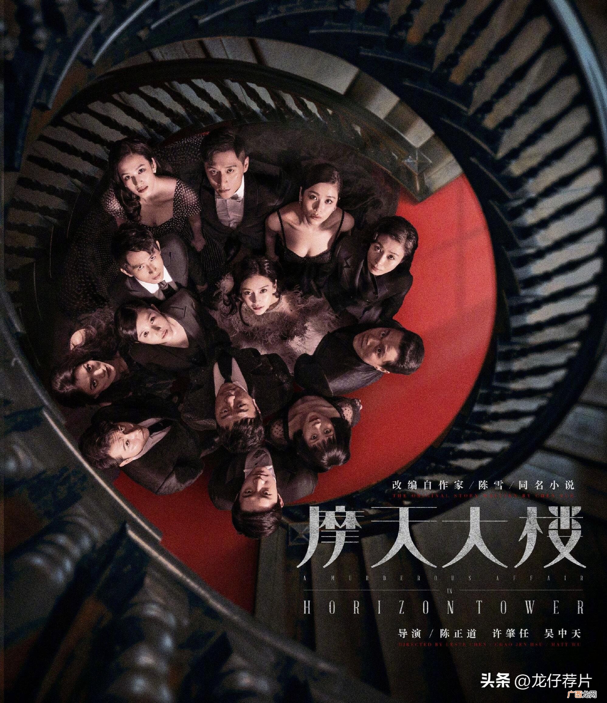 悬疑探案剧的十大巅峰之作 侦探电视剧排行榜前十名