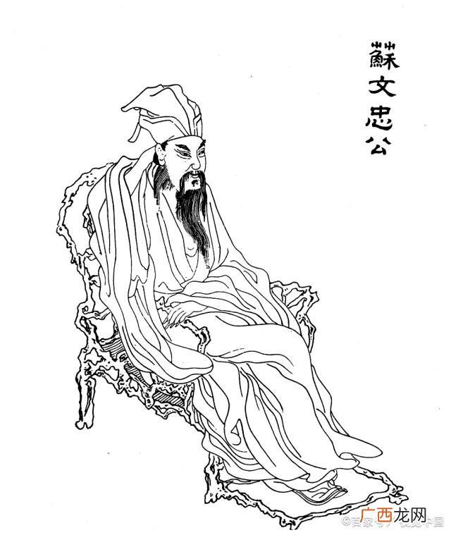 苏轼在贬官黄州期间创作的词 浣溪沙写作背景资料介绍