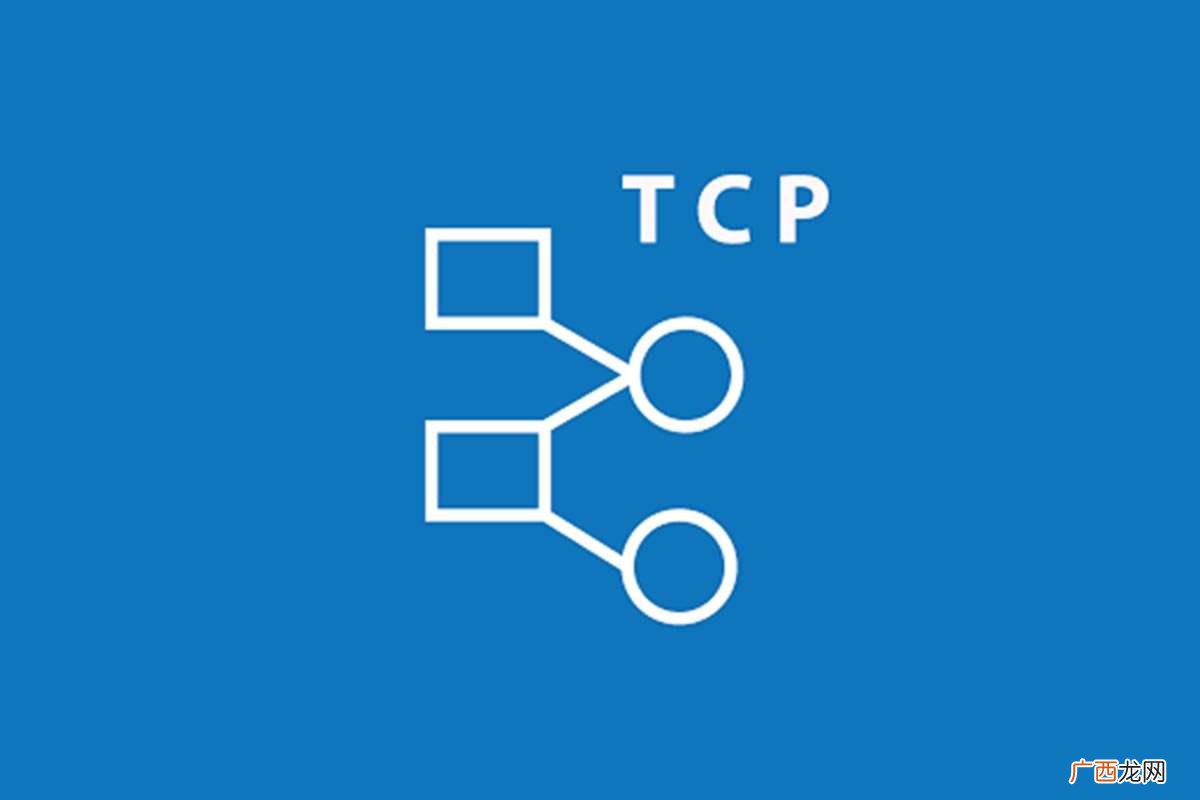 最大 tcp 连接数