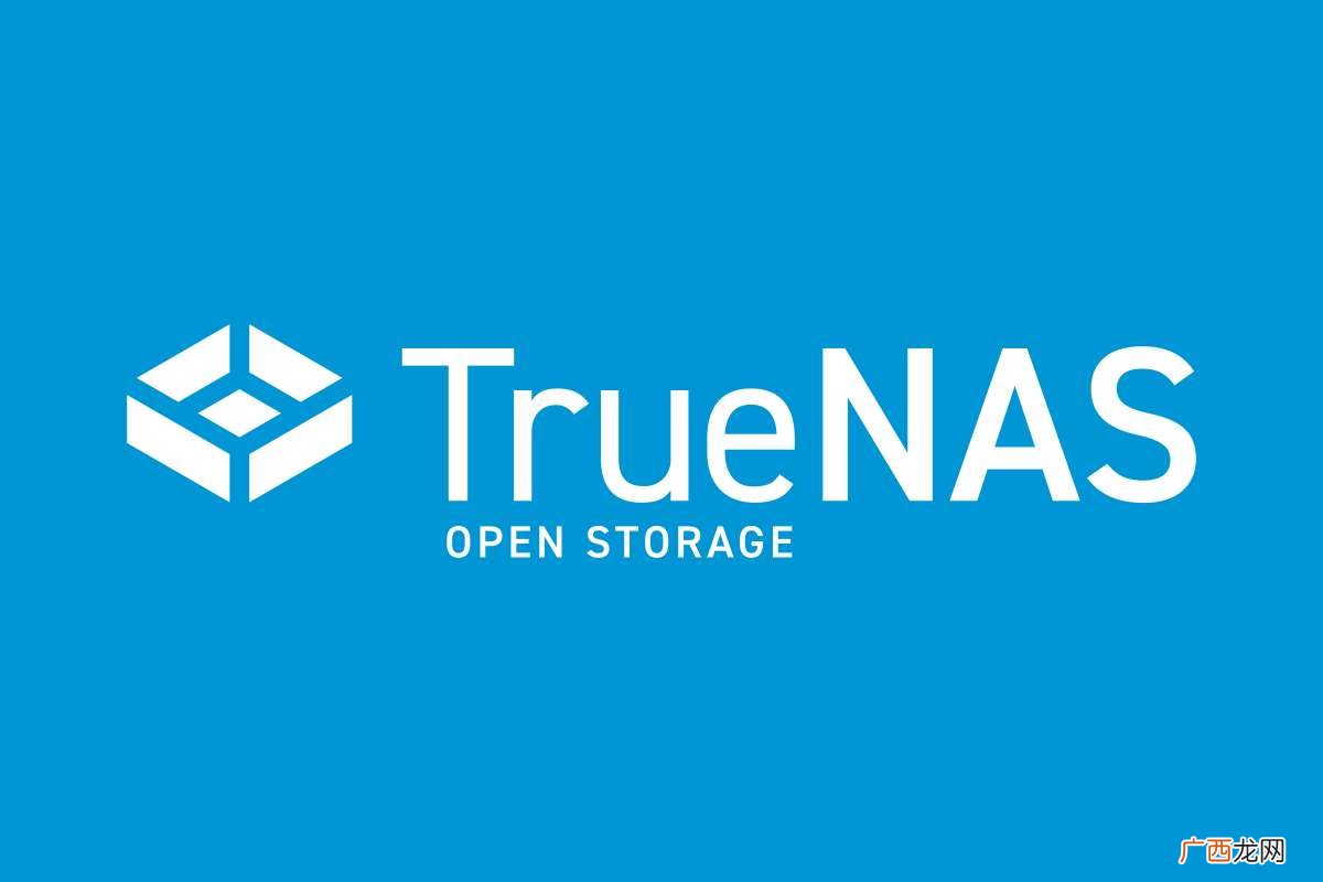 TrueNAS 是什么