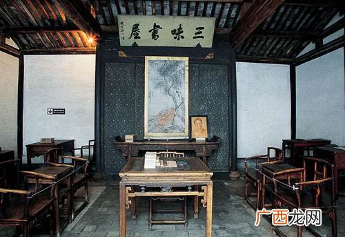 如何理解三味代表的含义 三味书屋的三味指什么意思