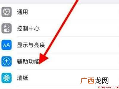siri侧边按钮是按哪个的具体操作步骤 siri侧边按钮是按哪个