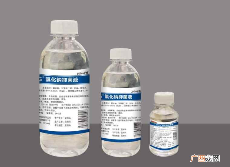 生理盐水是浓度为0 氯化钠是生理盐水吗