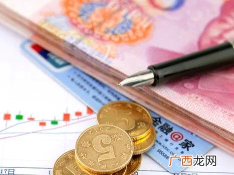 网上可以办银行卡吗 银行卡一类卡二类卡什么意思