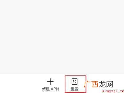 红米手机开了数据不能上网的具体操作步骤 红米手机开了数据不能上网