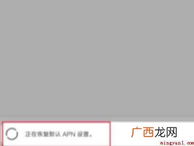 红米手机开了数据不能上网的具体操作步骤 红米手机开了数据不能上网