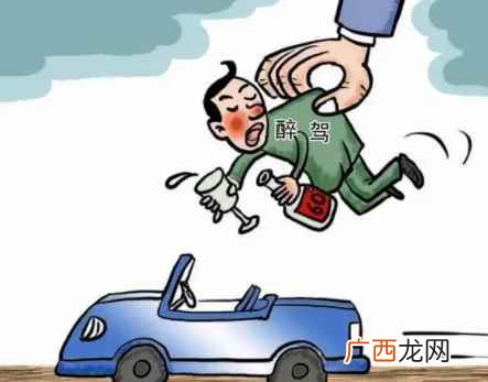 近亲属有否受过刑事处罚和行政处罚 醉驾影响下一代吗