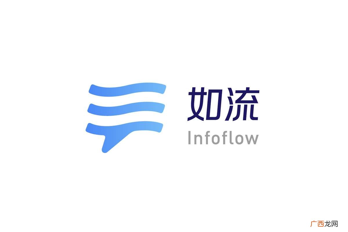 如流是什么软件 如流是什么
