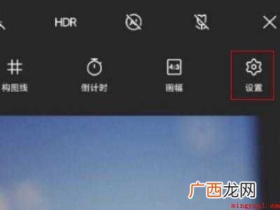 vivox60相机怎么去掉水印的具体操作步骤 vivox60相机怎么去掉水印