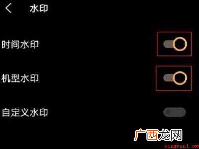 vivox60相机怎么去掉水印的具体操作步骤 vivox60相机怎么去掉水印
