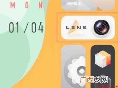 vivox60相机怎么去掉水印的具体操作步骤 vivox60相机怎么去掉水印