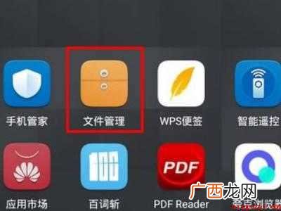 华为云文件夹在哪的具体操作步骤 华为云文件夹在哪