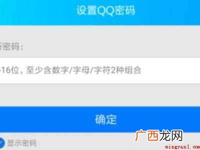 演示机型:Iphone 12 怎么找回多年不用的qq