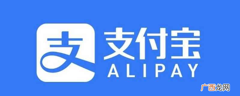 支付宝三维触控是什么意思 支付宝三维触控怎么设置