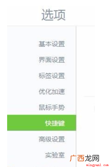 IE浏览器如何设置打开网站的方式 浏览器怎么打开网站？