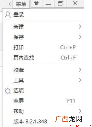 IE浏览器如何设置打开网站的方式 浏览器怎么打开网站？