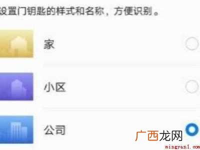华为智卡怎么复制门禁卡的具体操作步骤 华为智卡怎么复制门禁卡