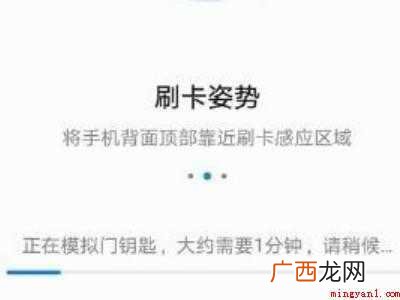 华为智卡怎么复制门禁卡的具体操作步骤 华为智卡怎么复制门禁卡