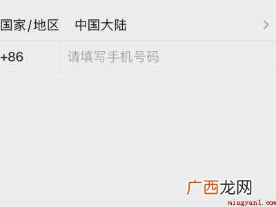 演示机型:Iphone 12 微信如何绑定