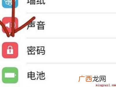 苹果12怎么设置密码的具体操作步骤 苹果12怎么设置密码