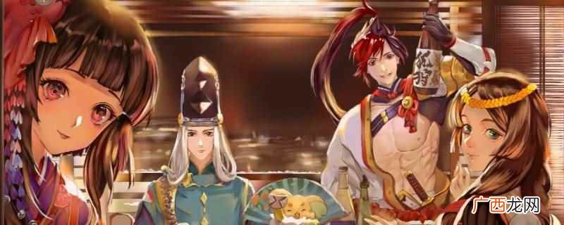 斋饭团怎么买
